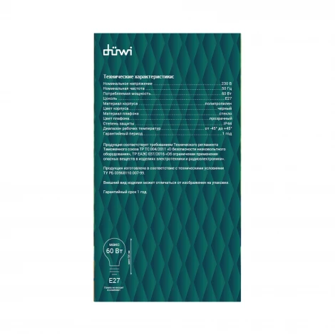 Настенный фонарь уличный duwi 24138 6