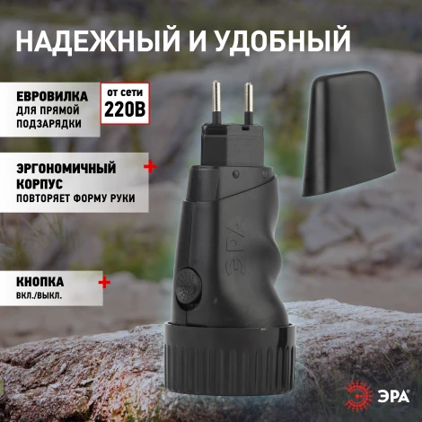 Ручной фонарь светодиодный аккумуляторный ЭРА SDA30M SDA30M