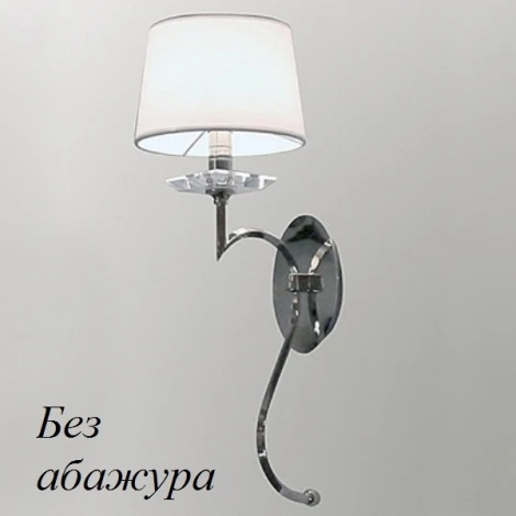 Бра Newport 3300 3301/A без абажуров
