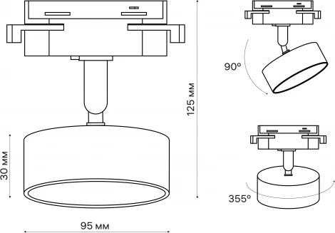 Трековый светильник однофазный 220V Ritter Artline 59723 4