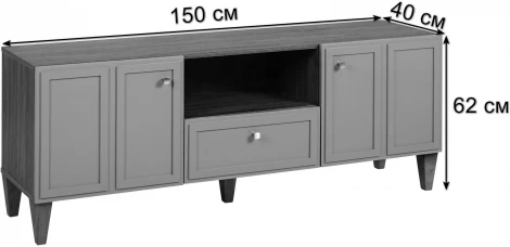 ТВ тумба R-Home Norton беж