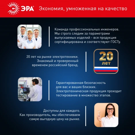 Лампочка светодиодная E27 с переходником на E40 80W ЭРА LED POWER T140-80W-6500-E27 с переходником на E40/E40 R