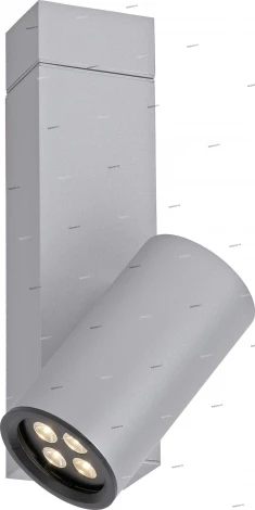 Lucide Led Tube 18253/12/36