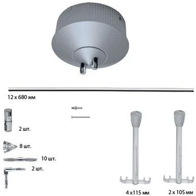 Крепежный комплект для струны Paulmann Ws Halogen 12v Cm 5411