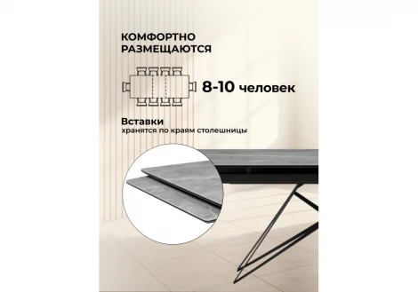 Кухонный стол Notta Блэкберн 140(200)х80 серый мрамор larka grey / черный