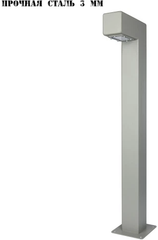 Уличный наземный светильник Runden Тор II V10201