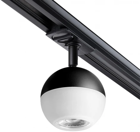 Светильник трековый однофазный трехжильный Garn 370823 (220V, шар)