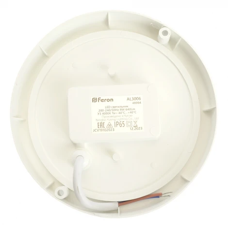 Светильник светодиодный пылевлагозащищенный с ИК-датчиком 8W 4000K 220V Feron AL3006 48994