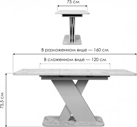Кухонный стол Аврора Woodville (ЛДСП,Ламинат/Белый) арт.563371
