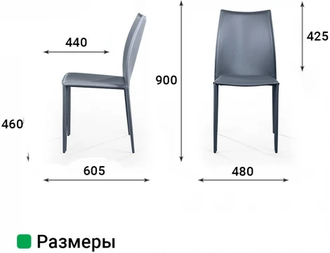 Стул Rolf, кожа антрацит Top Concept ROLF 2001000000722