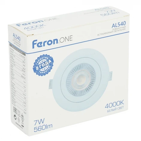 Встраиваемый светильник светодиодный Feron AL540 52047
