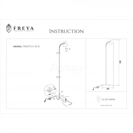 Торшер Freya Izzy FR4273-FL-01-B