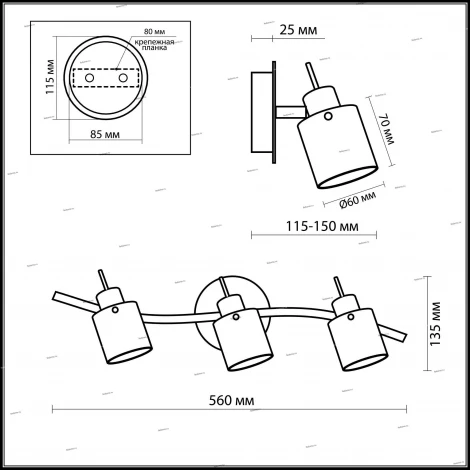 Спот Odeon Light Terbo 2076/3W
