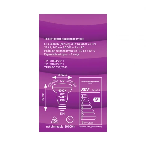Лампочка светодиодная REV 32362 4