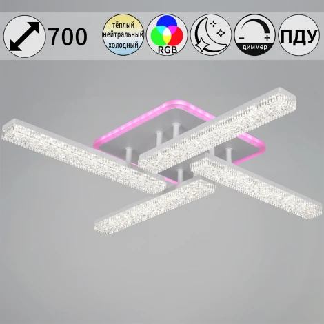 Потолочная люстра светодиодная на штанге с пультом с регулировкой цветовой температуры, яркости и ночным режимом Reluce 64430-0.3-04C WH