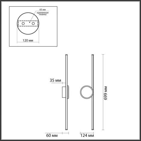 Настенный светильник Odeon Light Stilo 6601/18WL (LED, 220V)
