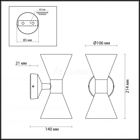 Архитектурная подсветка Odeon Light Axen 4611/10WL