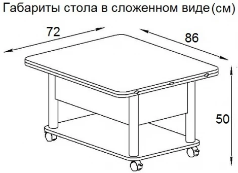 Стол-трансформер ГЗМИ Дебют 3, Серый/Ножки белые