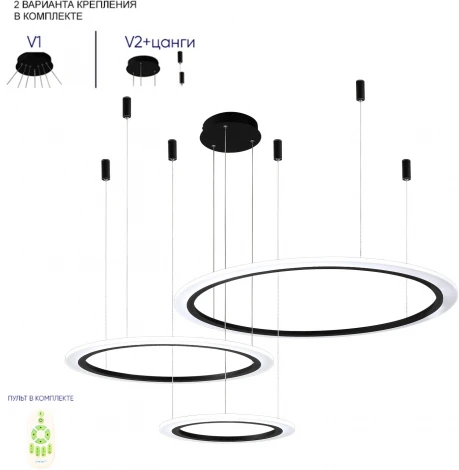 Подвесной светильник Crystal Lux MANZANA SP67W LED BLACK (220V, пульт управления, на тросе)