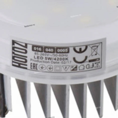 Horoz Valeria 5 016-040-0005