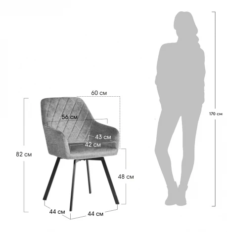 Стул Tomas латте