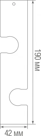 Вертикальный накладной держатель (двойной) Donolux Light Wave Surface mount 190VB2