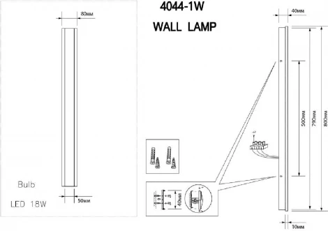 Уличный настенный встраиваемый светодиодный IP67 линейный светильник Favourite Sagitta 4044-1W