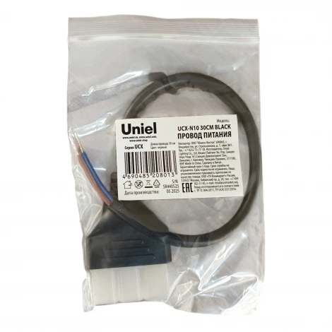 Провод питания для светильника серии ULO-N, 30см черный Uniel UCX-N10 30CM BLACK