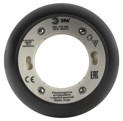 Точечный светильник ЭРА OL13 GX53 BK/GD OL13 GX53 BK/GD