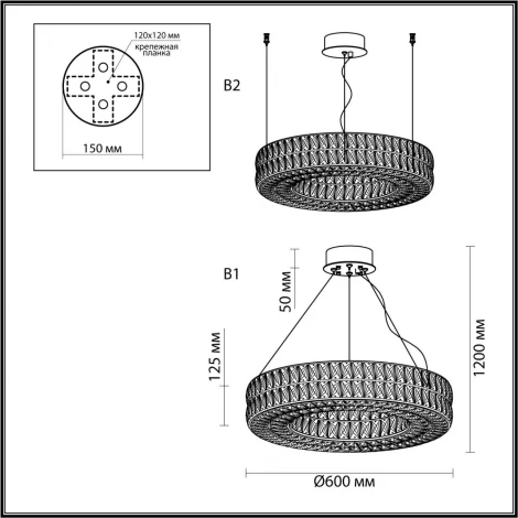Подвесная люстра Odeon Light Panta 4926/52L золото/металл/хрусталь LED 52W 4000K 2971Лм