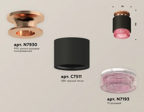 Накладной точечный светильник Ambrella Techno Spot XS7511142 (220V, круглые)