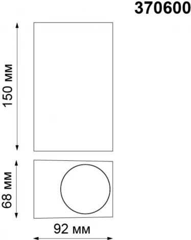 Архитектурная подсветка Novotech Landscape 370600 (220V, IP54)