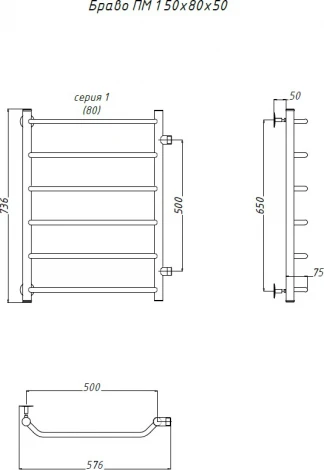 Полотенцесушитель водяной Тругор ЛЦ Браво ПМ 1 50x80x50