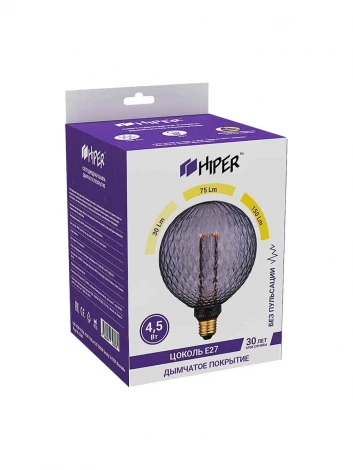 Лампочка светодиодная диммируемая прозрачный/серый шар E27 4,5W Hiper Vein HL-2240
