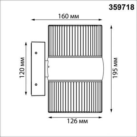 Настенный уличный светильник Novotech Estima 359718 черный с переключателем цв. температуры IP65 LED 16W 100-240V 2700К/3200К/4000К