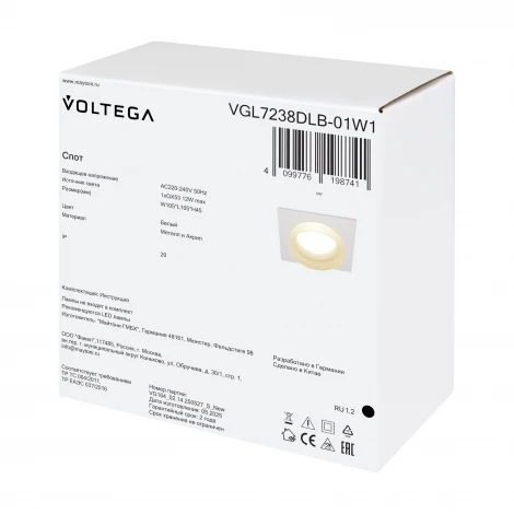 Встраиваемый светильник Voltega Patch VGL7238DLB-01W1