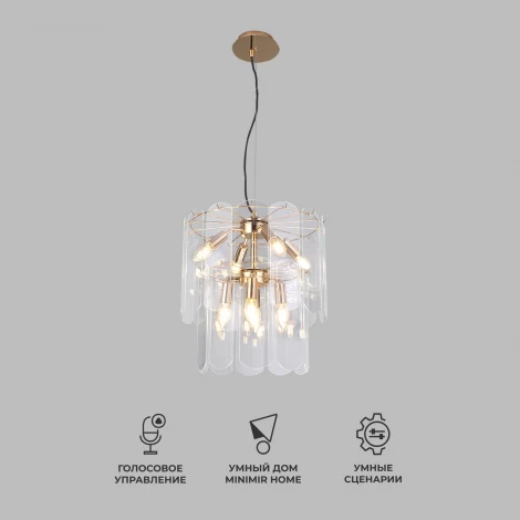 Подвесная люстра Wi-Fi Eurosvet Claire 60170/8 золото (220V, управление смартфоном, голосовое управление, умный дом - Minimir Home, Алиса, Маруся, Салют, на тросе)