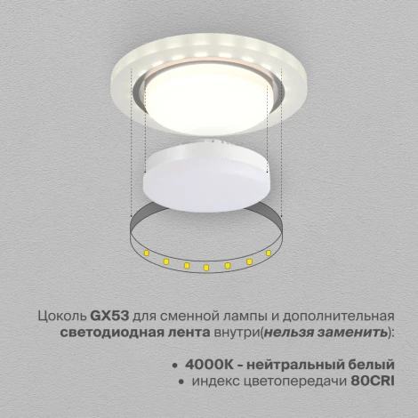 Встраиваемый светильник Nuvolt Graf LDL-009W