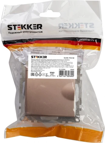 Розетка с заземлением защитной крышкой и шторками (шампань) Stekker Катрин 39594