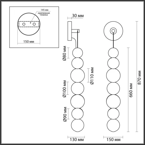 Бра Crystal 5007/13WL Odeon Light (LED, 220V, шарики)