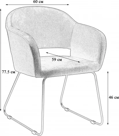 Стул R-Home Oscar БлюАрт линк