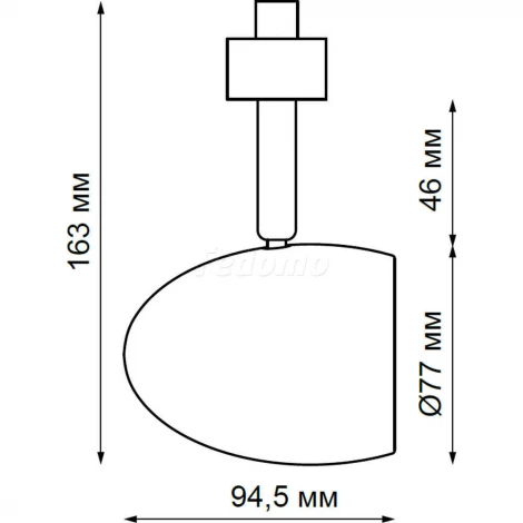 Трековый светильник Novotech Veterum 370547 (220V)
