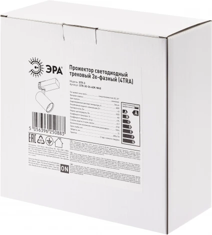 Трековый светильник ЭРА SТR-30-36-40K-W40 (LED, 220V, круглые, IP40)