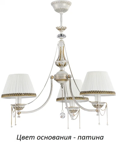 Потолочная люстра Kutek Lugano LUG-ZW-3(P/A)