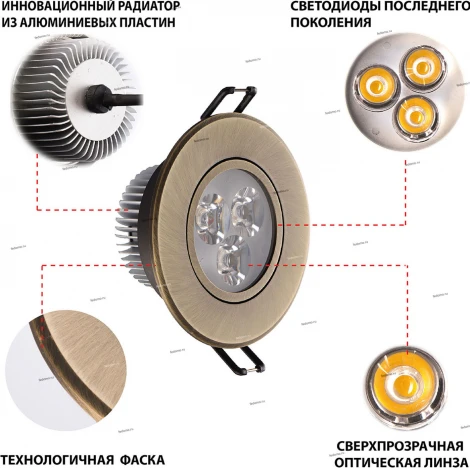 Встраиваемый точечный светильник MW-Light Круз 637012203