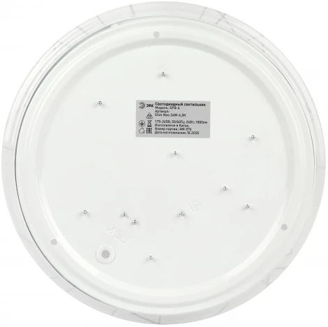 Потолочный светильник светодиодный ЭРА SPB-6 Slim Neo 24W-6,5K