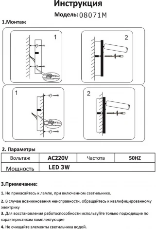 Спот встраиваемый Kink Light Ризи 08071M,22