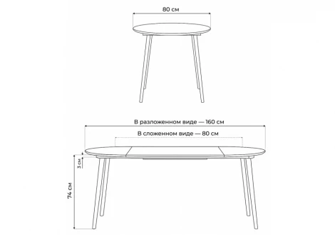 Кухонный стол Woodville Турин 80 (160) х 80 ольха