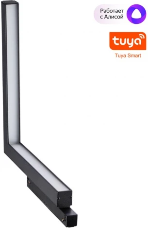 Трековый угловой светильник низковольтный диммируемый Novotech Flum 359504 SHINO черный LED 24W 48V 3000-6500K