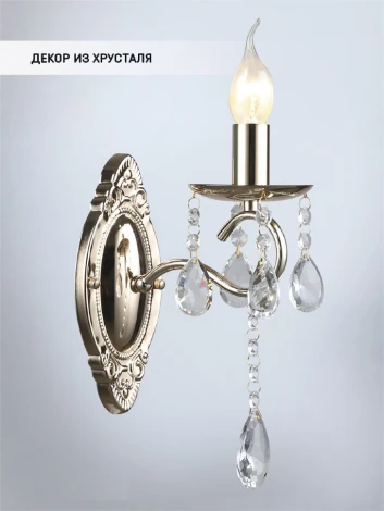 Бра Wedo Light Rollo WD3544/1W-FGD-CL